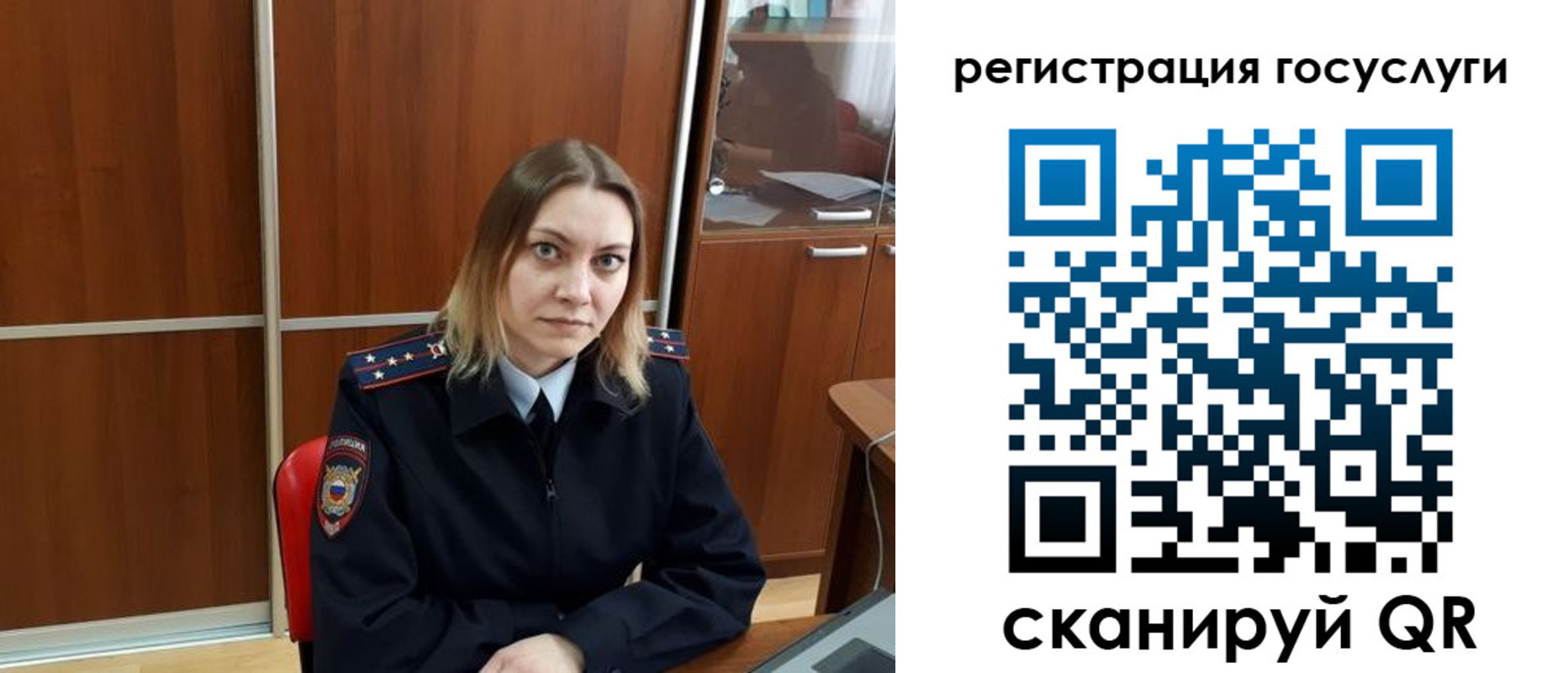 временная регистрация недорого в Беслане