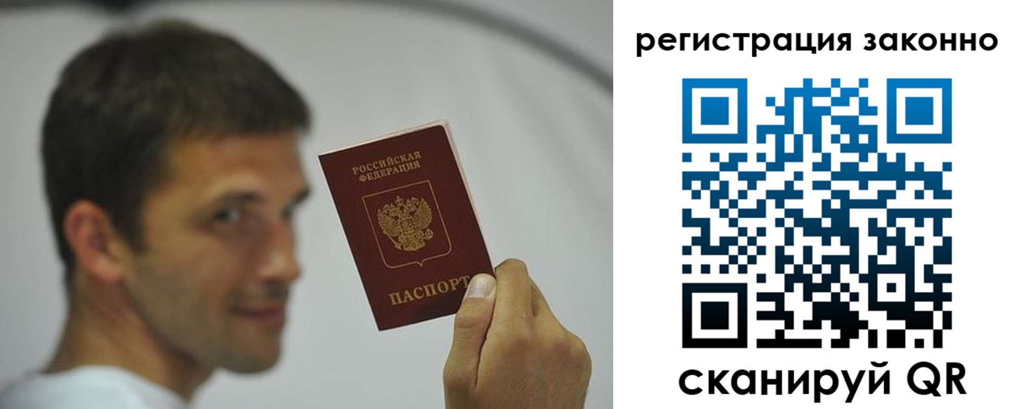 пропишу в квартире в Беслане